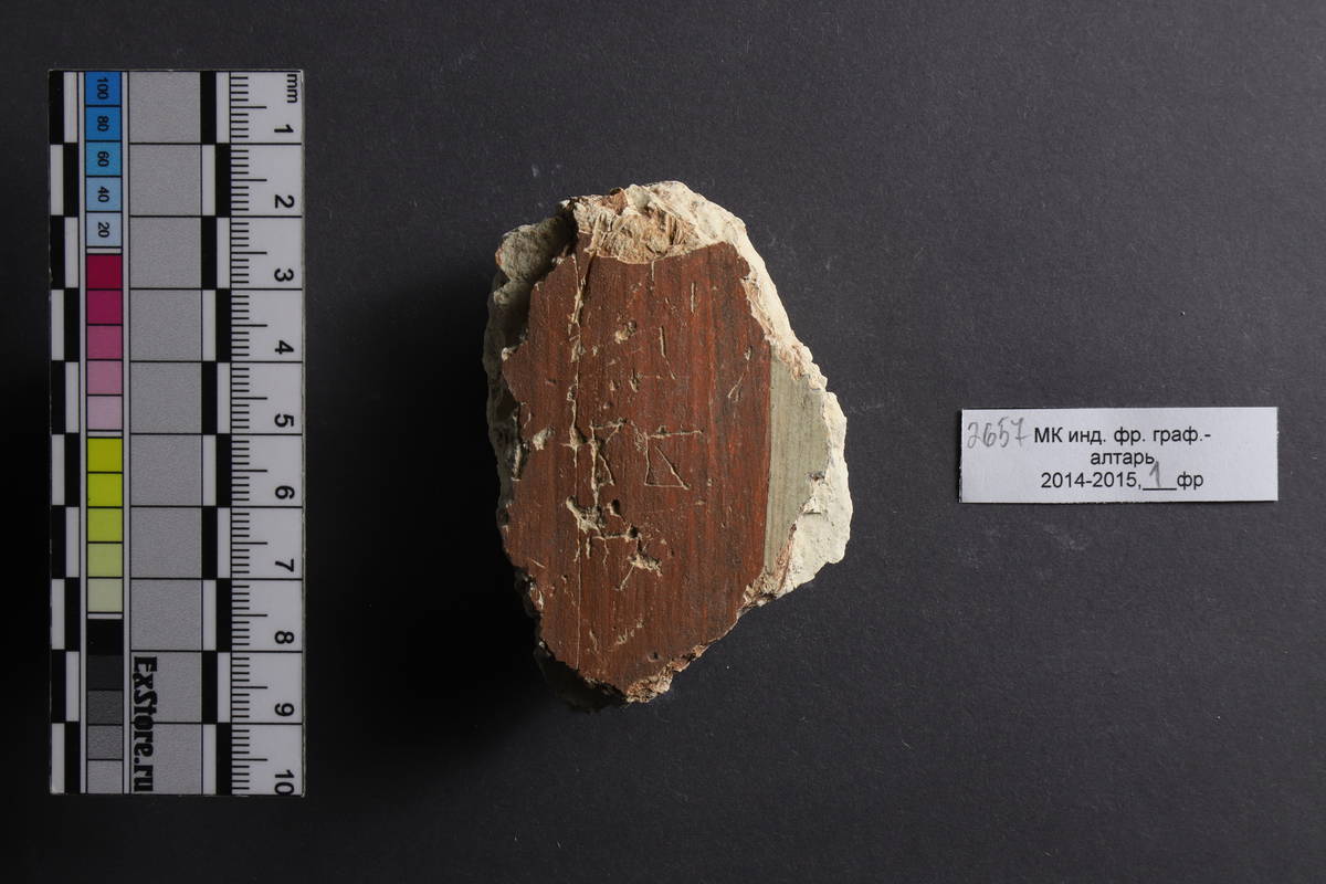 Фото предоставлено А. А. Гиппиусом.