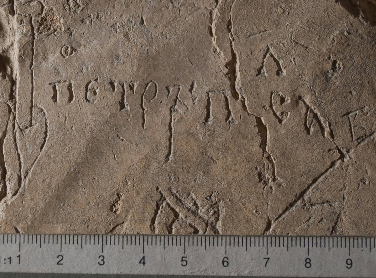 Взято из работы <a href="/epigraphy/bibliography/record/list#София Новгородская">София Новгородская</a> Фотография А. А. Гиппиуса и С. М. Михеева.