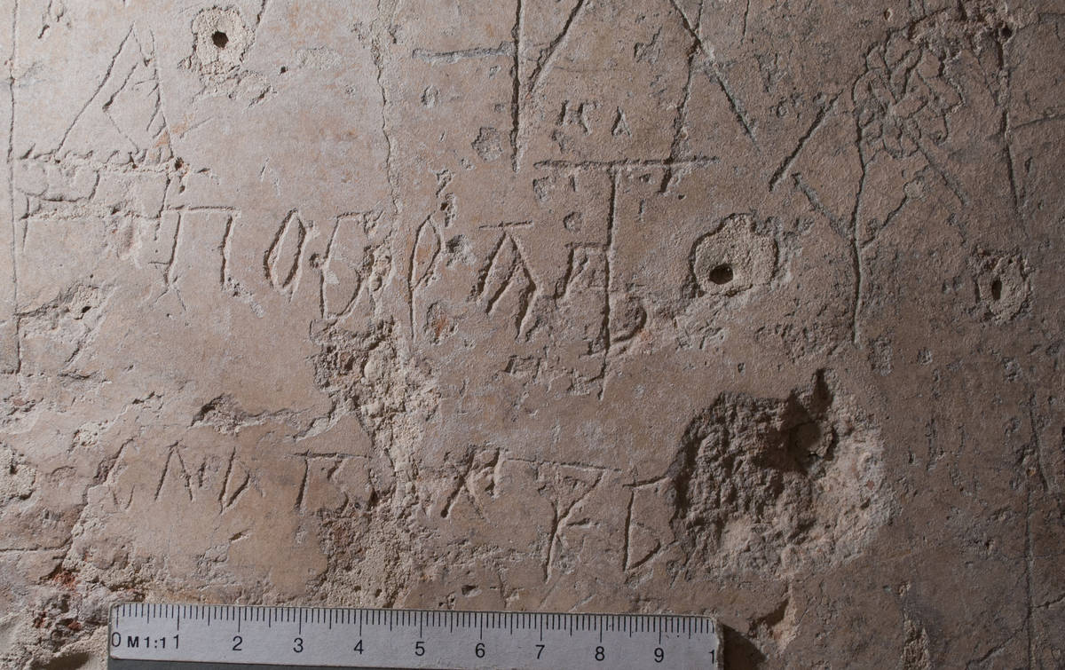 Взято из работы <a href="/epigraphy/bibliography/record/list#София Новгородская">София Новгородская</a> Фотография А. А. Гиппиуса и С. М. Михеева.