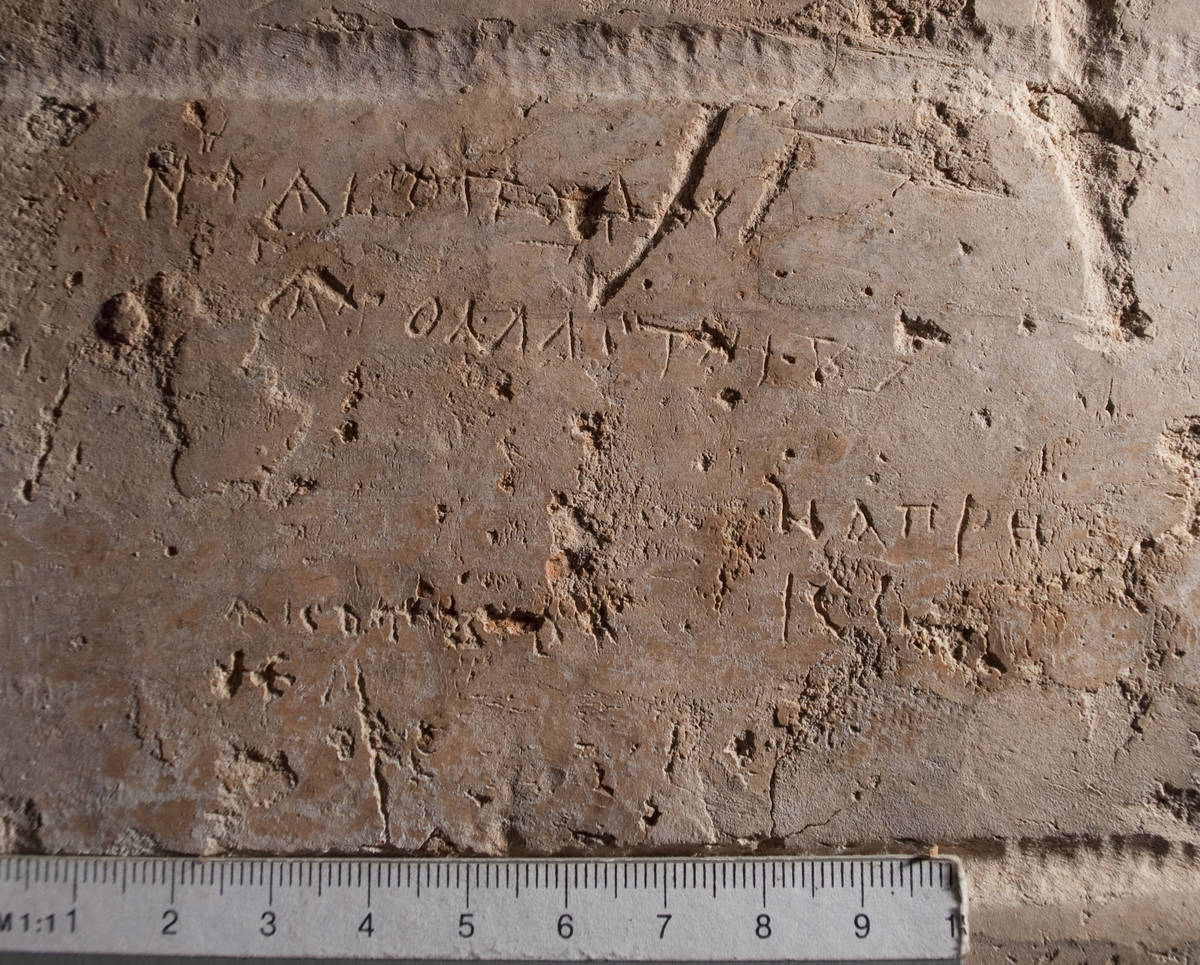 Взято из работы <a href="/epigraphy/bibliography/record/list#София Новгородская">София Новгородская</a> Фотография А. А. Гиппиуса и С. М. Михеева
