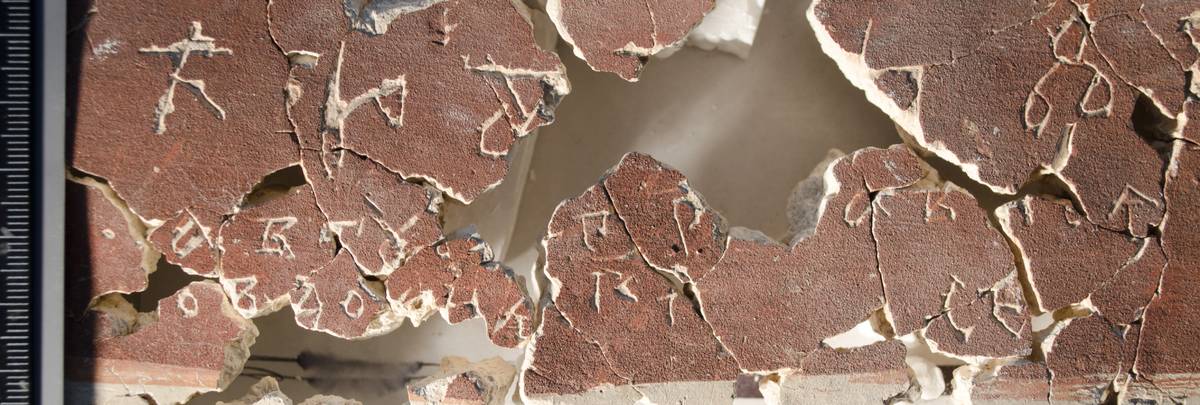 Взято из работы <a href="/epigraphy/bibliography/record/list#Гиппиус, Михеев 2019а">Гиппиус, Михеев 2019а</a>