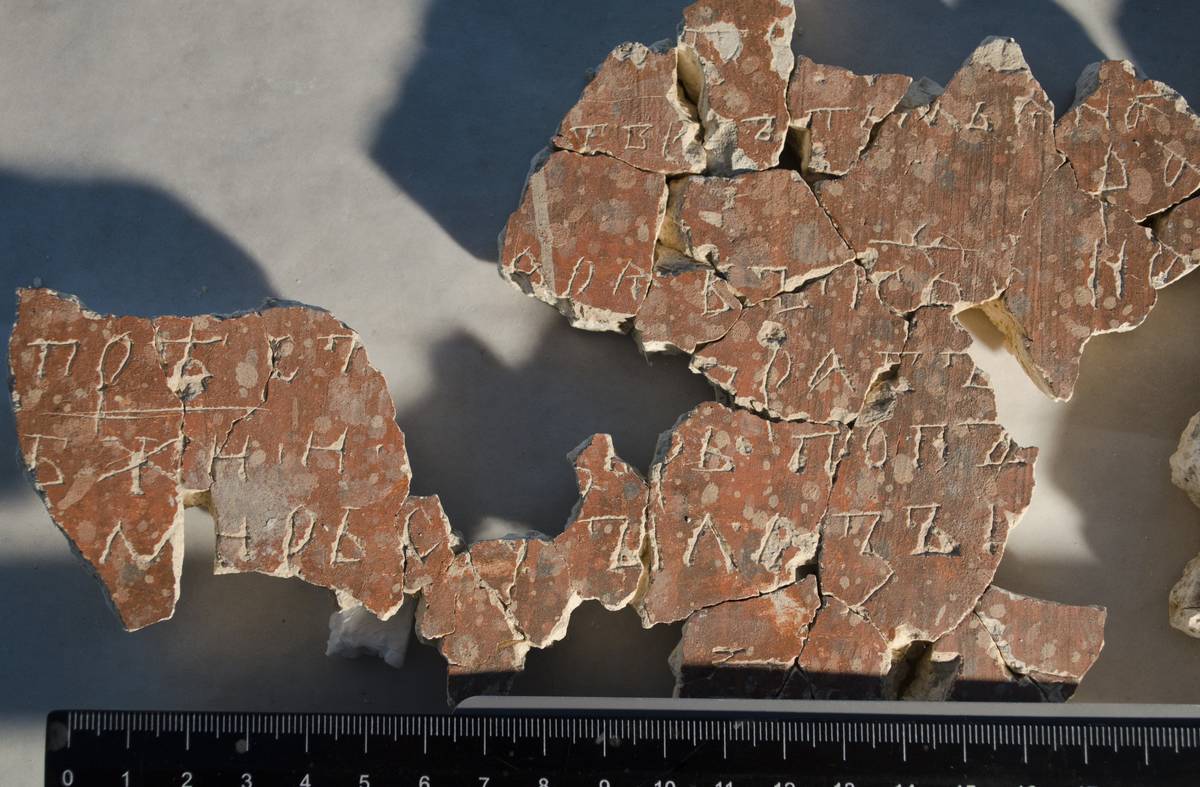 Взято из работы <a href="/epigraphy/bibliography/record/list#Гиппиус, Михеев 2019а">Гиппиус, Михеев 2019а</a>