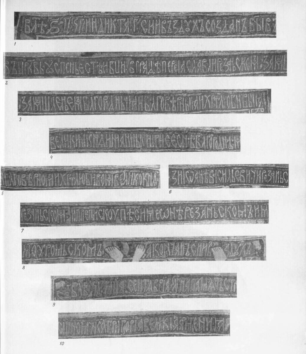 Взято из работы <a href="/epigraphy/bibliography/record/list#Николаева 1971">Николаева 1971</a>