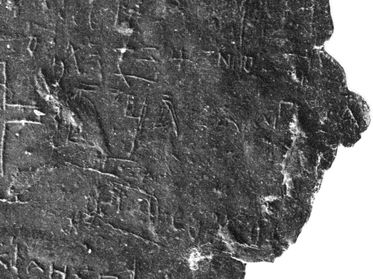 Взято из работы <a href="/epigraphy/bibliography/record/list#Щепкин 1902">Щепкин 1902</a> Фотография В. Н. Щепкина со слепка В. В. Суслова.