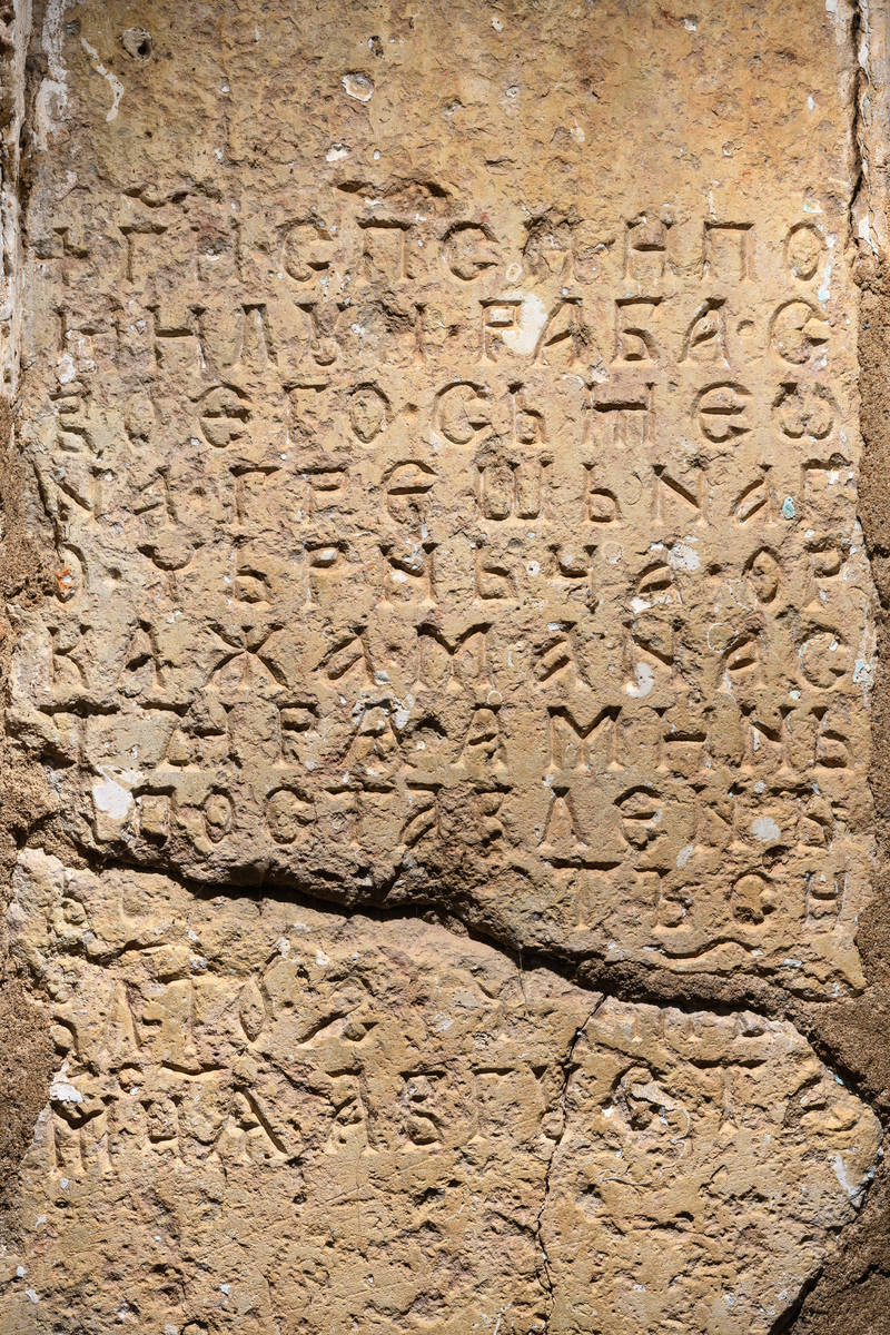 Взято из работы <a href="/epigraphy/bibliography/record/list#Волхонский, Михеев 2023">Волхонский, Михеев 2023</a>