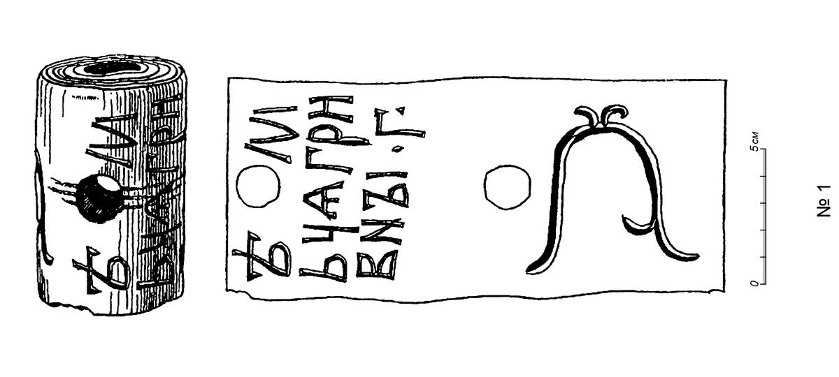 Взято из работы <a href="/epigraphy/bibliography/record/list#НГБ XI">НГБ XI</a>