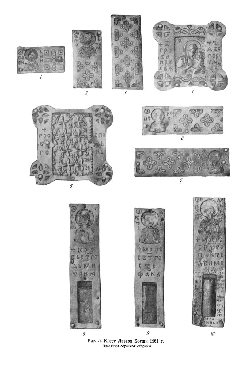 Взято из работы <a href="/epigraphy/bibliography/record/list#Алексеев 1957">Алексеев 1957</a> Из архива И. А. Шляпкина