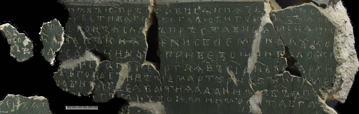 Взято из работы <a href="/epigraphy/bibliography/record/list#Гиппиус, Щеголькова 2024">Гиппиус, Щеголькова 2024</a> Фото предоставлено А. А. Гиппиусом.