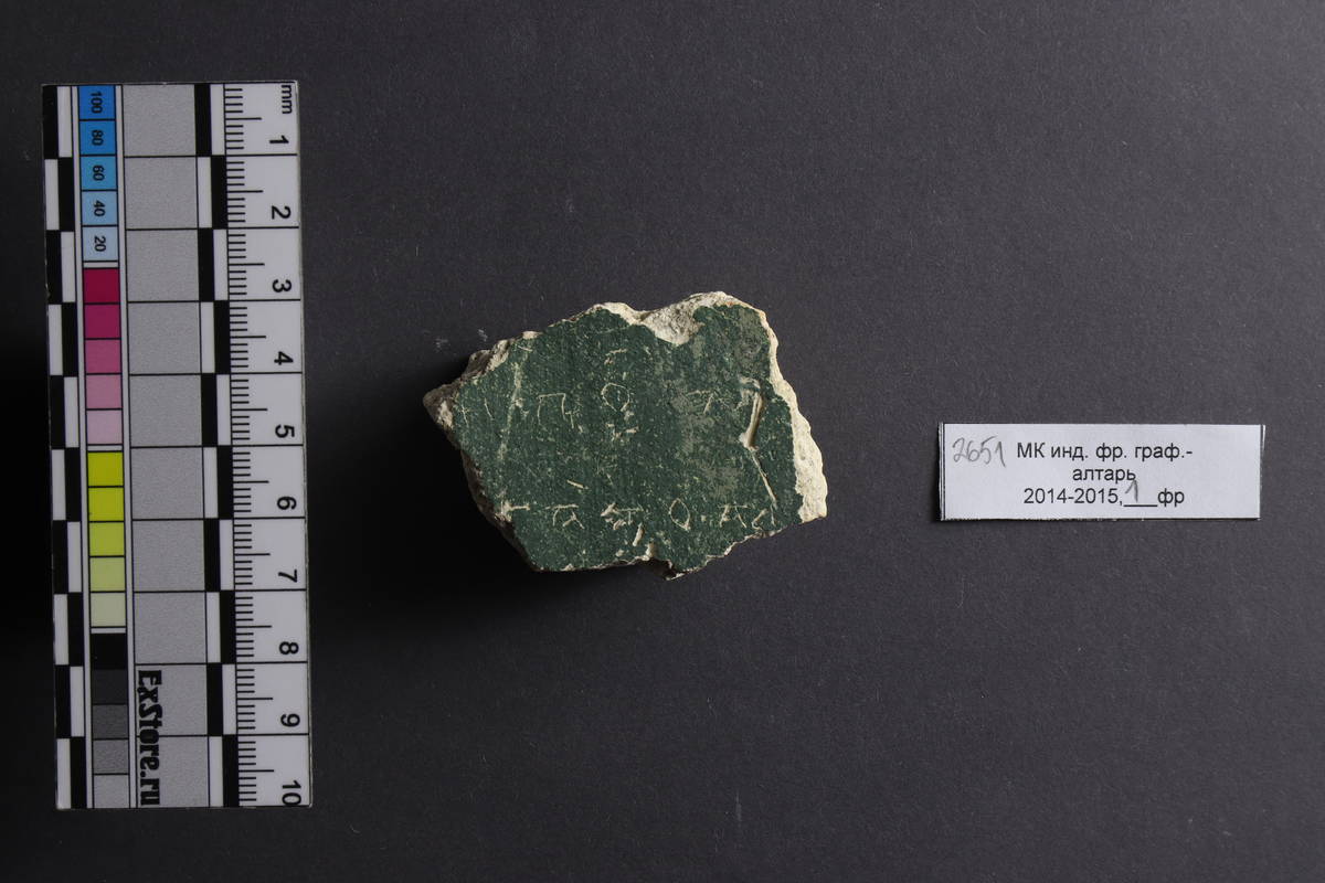 Фото предоставлено А. А. Гиппиусом.