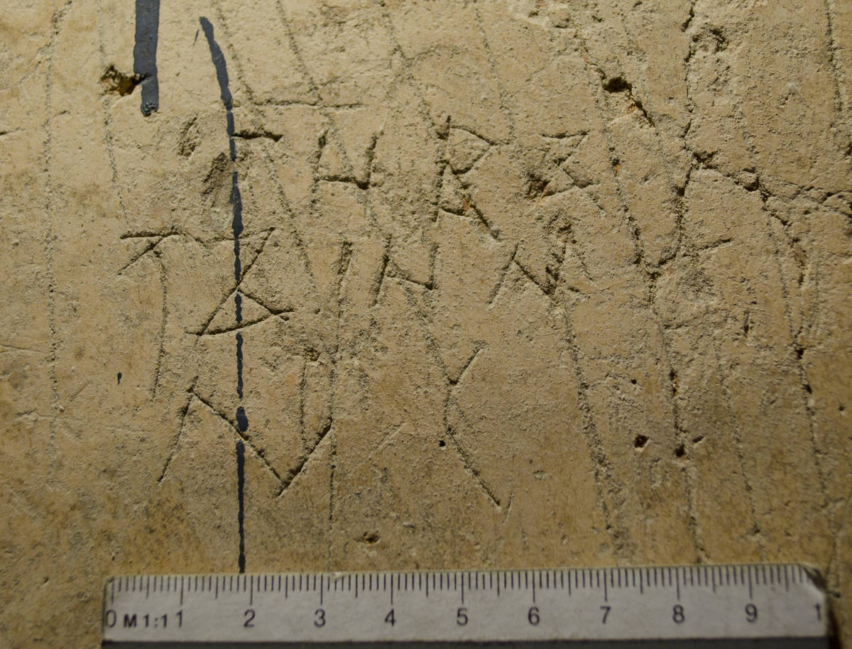 Взято из работы <a href="/epigraphy/bibliography/record/list#София Новгородская">София Новгородская</a>