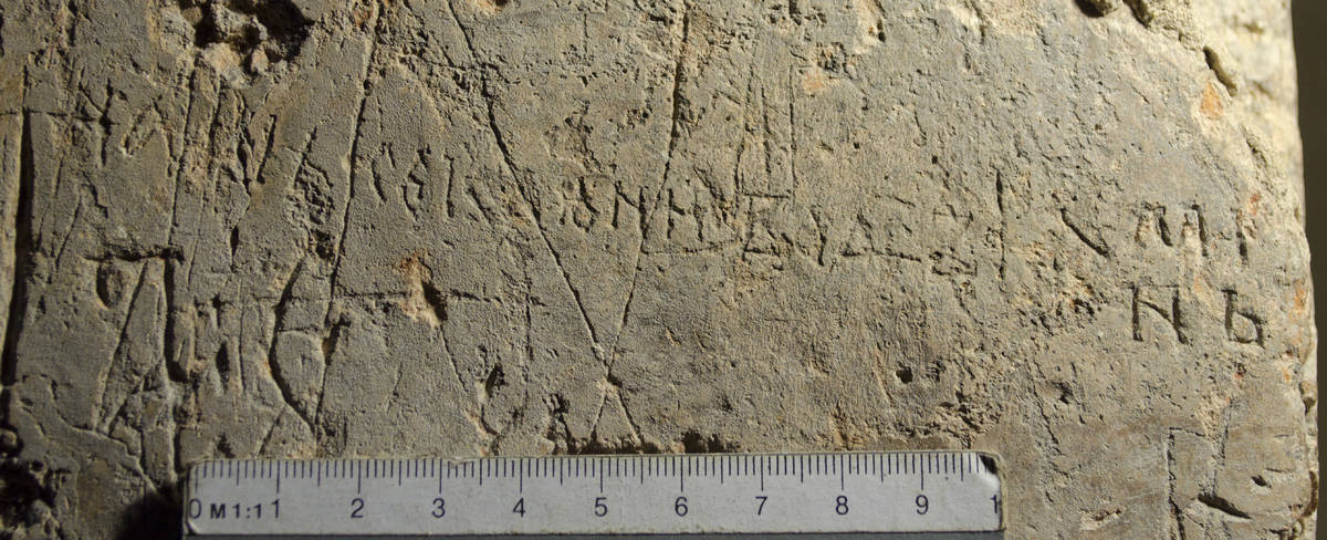 Взято из работы <a href="/epigraphy/bibliography/record/list#София Новгородская">София Новгородская</a> Фотография А. А. Гиппиуса и С. М. Михеева.