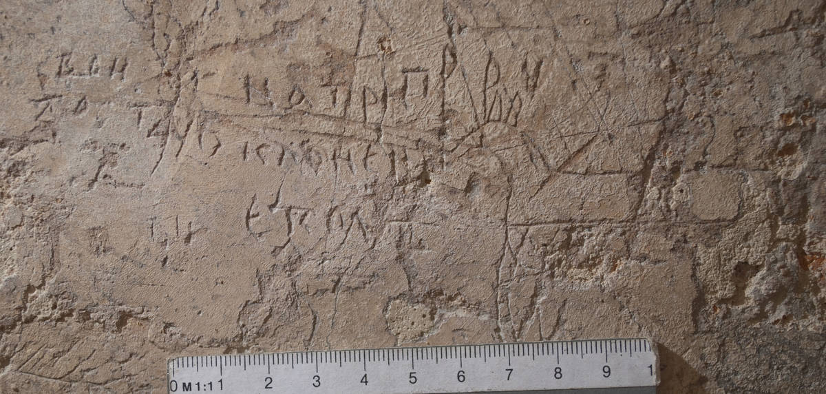 Взято из работы <a href="/epigraphy/bibliography/record/list#София Новгородская">София Новгородская</a> Фотография А. А. Гиппиуса и С. М. Михеева.