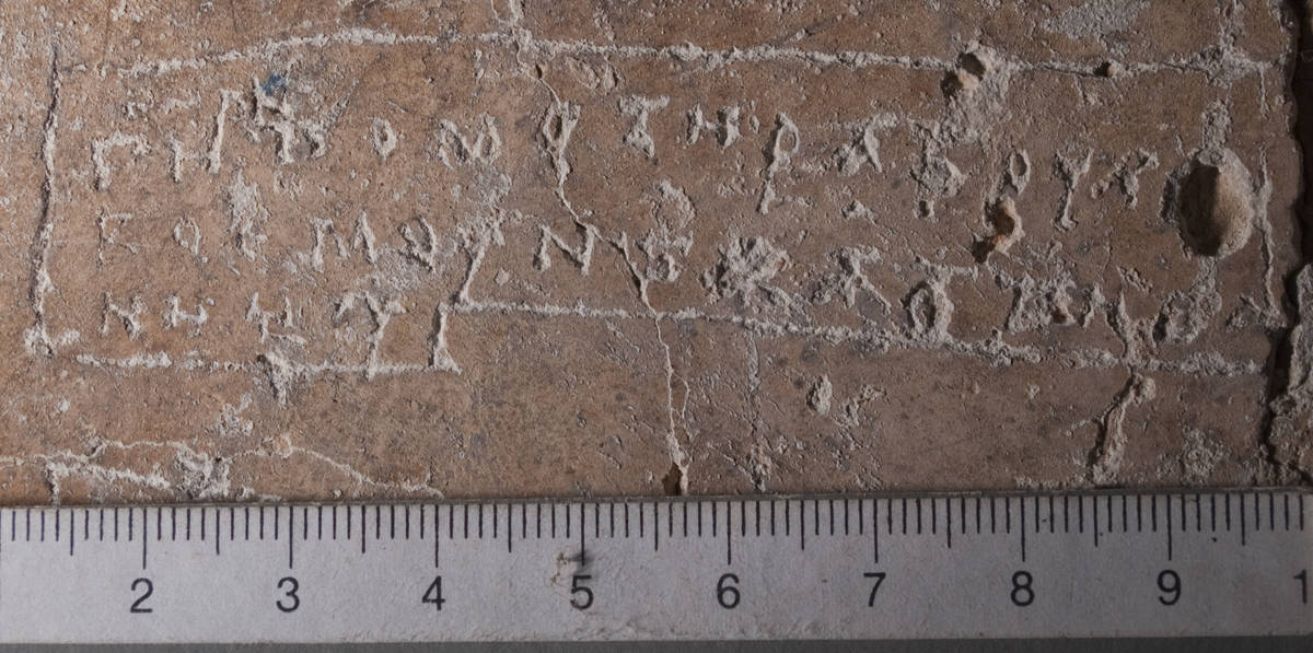 Взято из работы <a href="/epigraphy/bibliography/record/list#София Новгородская">София Новгородская</a> Фотография А. А. Гиппиуса и С. М. Михеева.