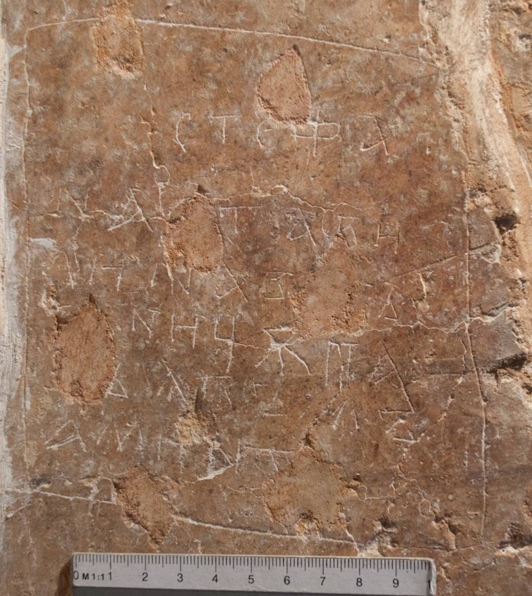 Взято из работы <a href="/epigraphy/bibliography/record/list#София Новгородская">София Новгородская</a>