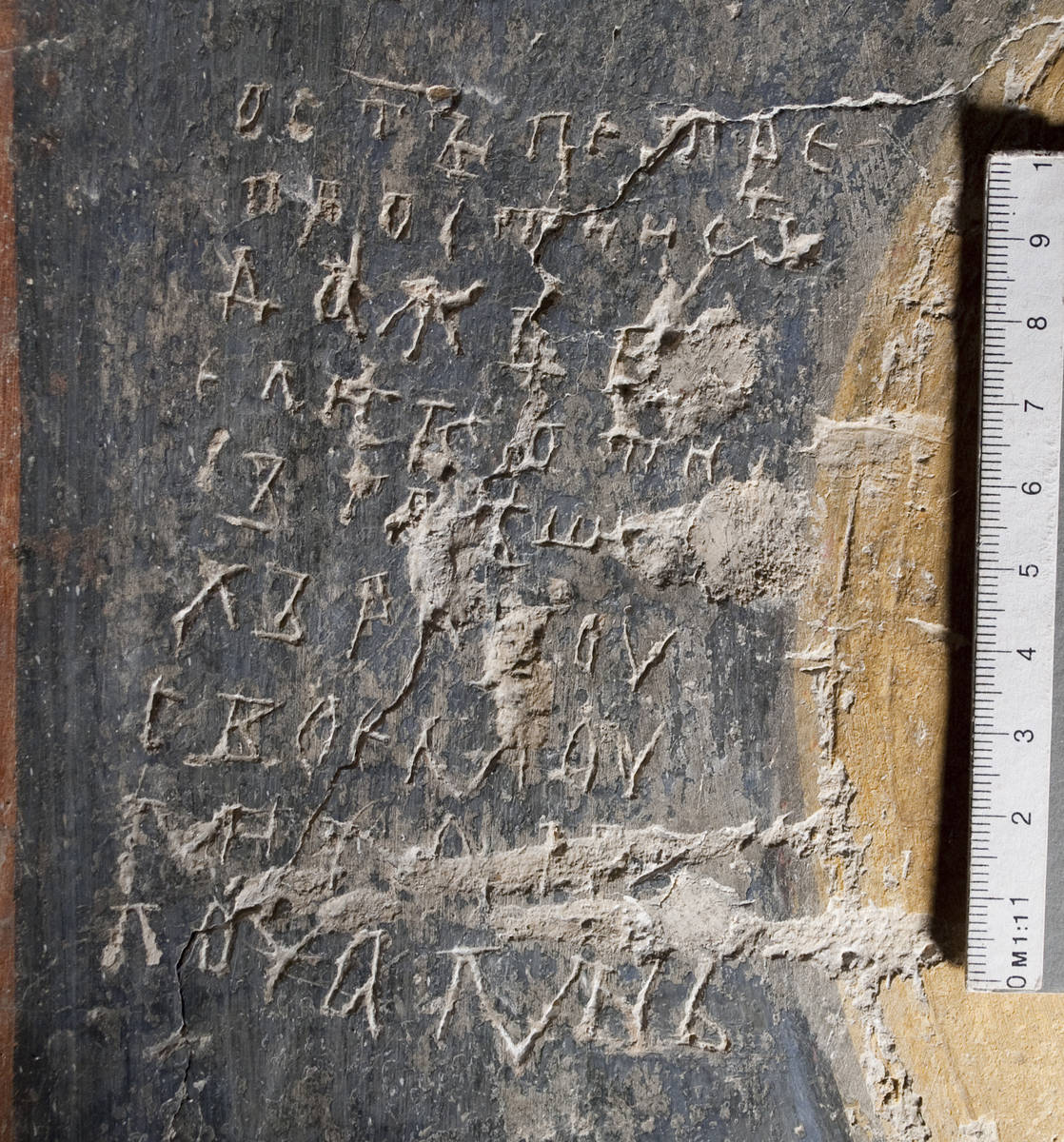 Взято из работы <a href="/epigraphy/bibliography/record/list#София Новгородская">София Новгородская</a> Фото А. А. Гиппиуса и С. М. Михеева.