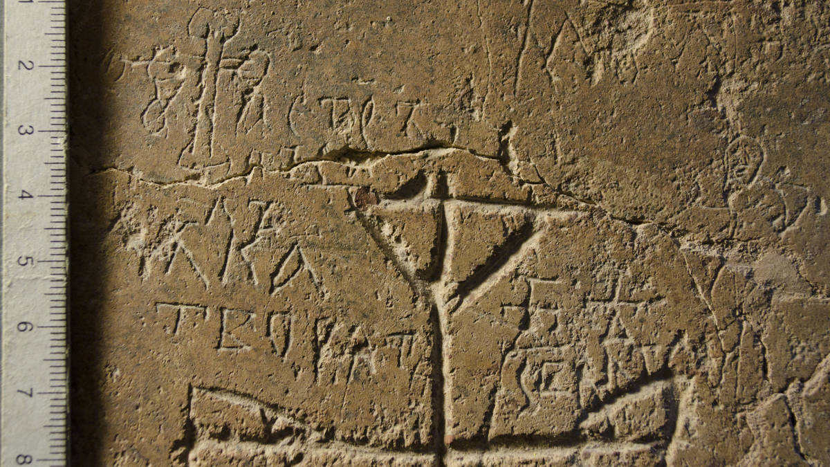 Взято из работы <a href="/epigraphy/bibliography/record/list#София Новгородская">София Новгородская</a> Фотография А. А. Гиппиуса и С. М. Михеева.