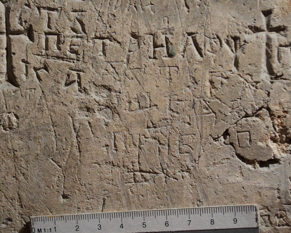 Взято из работы <a href="/epigraphy/bibliography/record/list#София Новгородская">София Новгородская</a> Фотография А. А. Гиппиуса и С. М. Михеева.