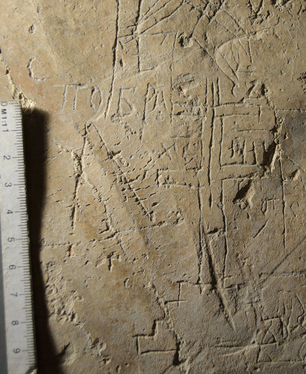 Взято из работы <a href="/epigraphy/bibliography/record/list#София Новгородская">София Новгородская</a> Фотография А. А. Гиппиуса и С. М. Михеева.