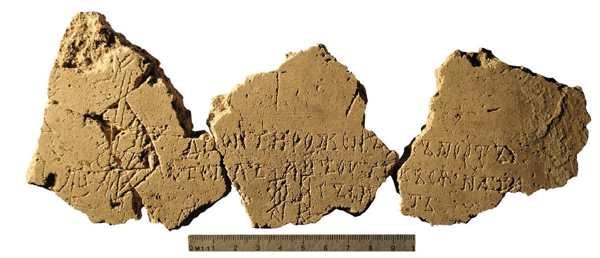 Взято из работы <a href="/epigraphy/bibliography/record/list#Гиппиус, Михеев 2013а">Гиппиус, Михеев 2013а</a>