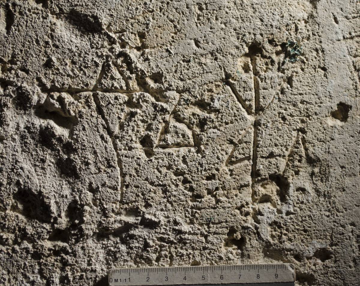 Взято из работы <a href="/epigraphy/bibliography/record/list#Гиппиус, Михеев 2021а">Гиппиус, Михеев 2021а</a>