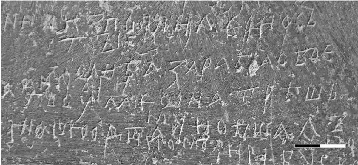 Взято из работы <a href="/epigraphy/bibliography/record/list#Корниенко 2018а">Корниенко 2018а</a>