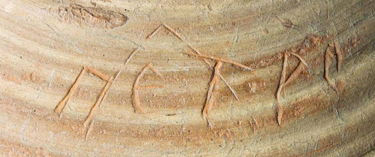 Взято из работы <a href="/epigraphy/bibliography/record/list#Меч и златник 2012">Меч и златник 2012</a>