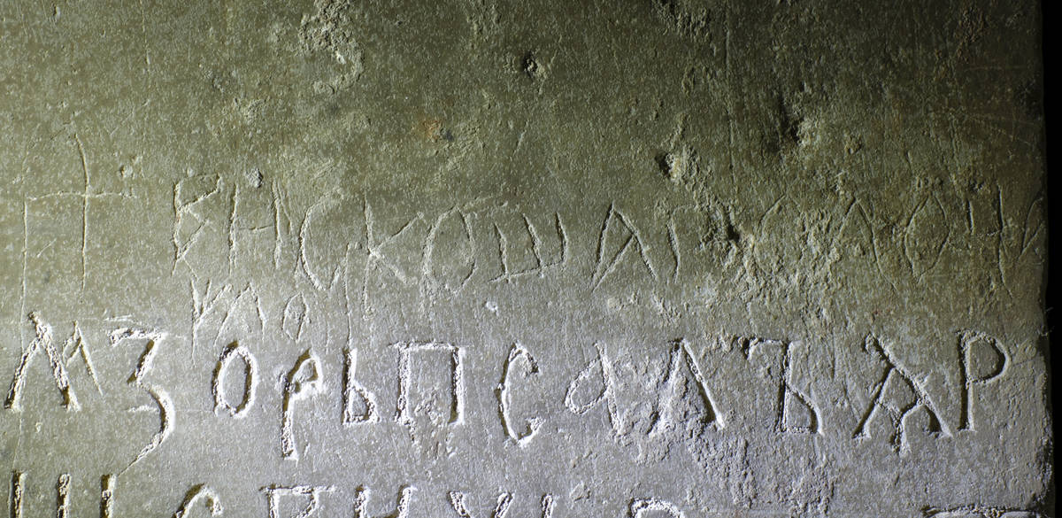 Взято из работы <a href="/epigraphy/bibliography/record/list#Михеев 2023">Михеев 2023</a>