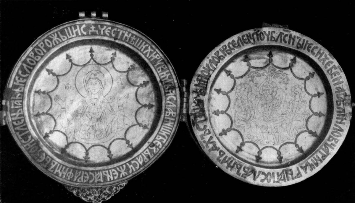 Взято из работы <a href="/epigraphy/bibliography/record/list#Николаева 1971">Николаева 1971</a>