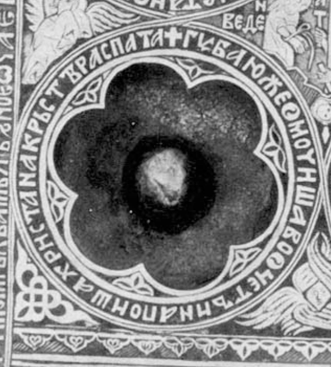 Взято из работы <a href="/epigraphy/bibliography/record/list#Николаева 1976">Николаева 1976</a>