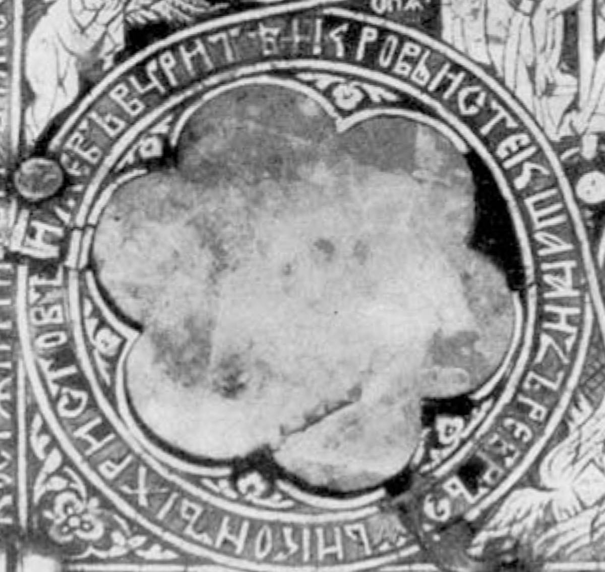 Взято из работы <a href="/epigraphy/bibliography/record/list#Николаева 1976">Николаева 1976</a>