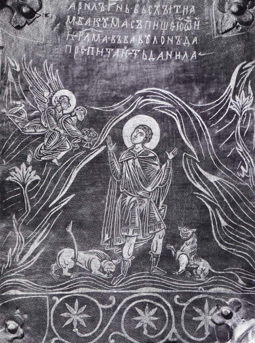 Взято из работы <a href="/epigraphy/bibliography/record/list#Овчинников 1978">Овчинников 1978</a>