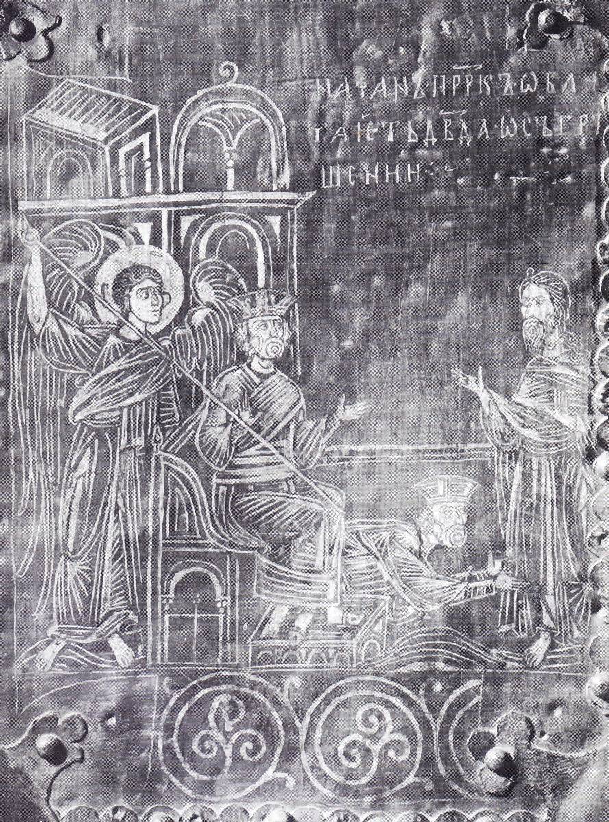 Взято из работы <a href="/epigraphy/bibliography/record/list#Овчинников 1978">Овчинников 1978</a>