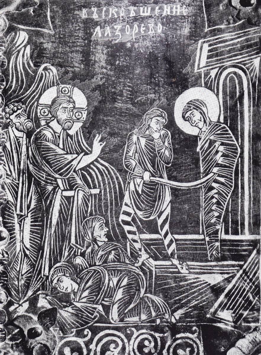 Взято из работы <a href="/epigraphy/bibliography/record/list#Овчинников 1978">Овчинников 1978</a>