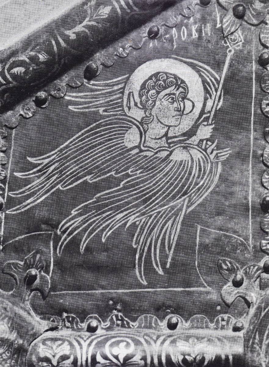 Взято из работы <a href="/epigraphy/bibliography/record/list#Овчинников 1978">Овчинников 1978</a>