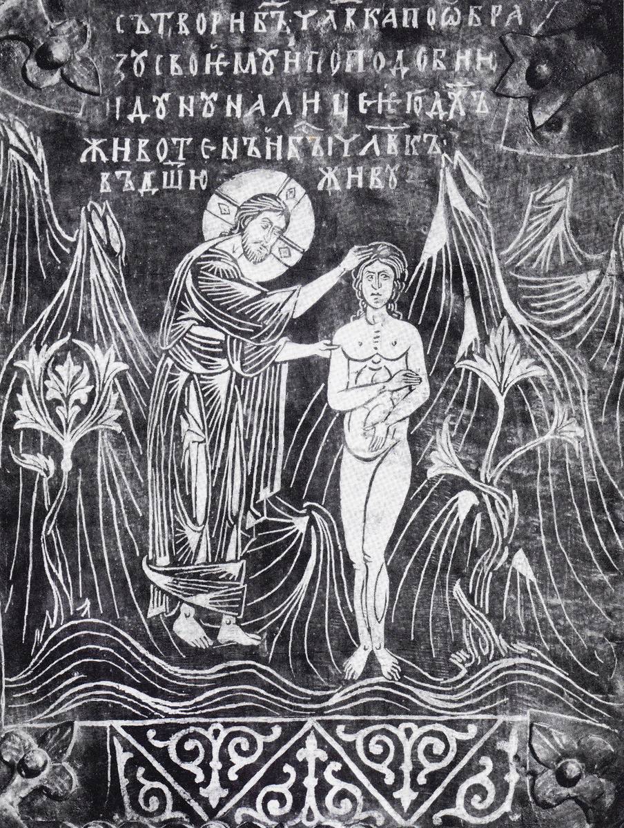 Взято из работы <a href="/epigraphy/bibliography/record/list#Овчинников 1978">Овчинников 1978</a>