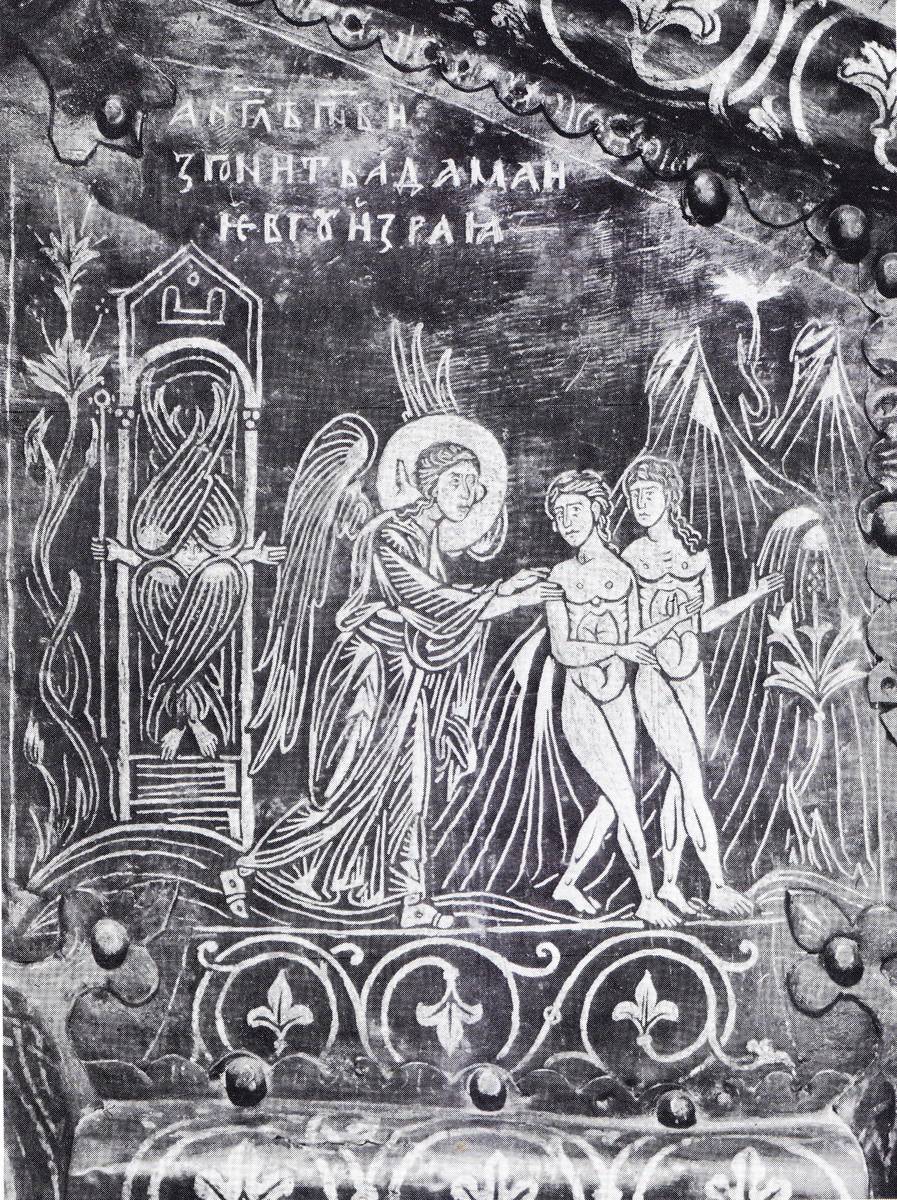 Взято из работы <a href="/epigraphy/bibliography/record/list#Овчинников 1978">Овчинников 1978</a>