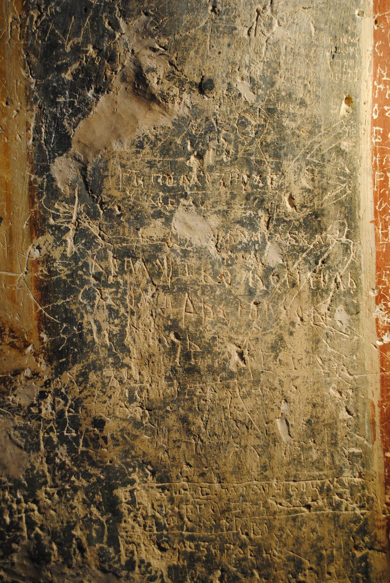 Взято из работы <a href="/epigraphy/bibliography/record/list#Рождественская 2016б">Рождественская 2016б</a>