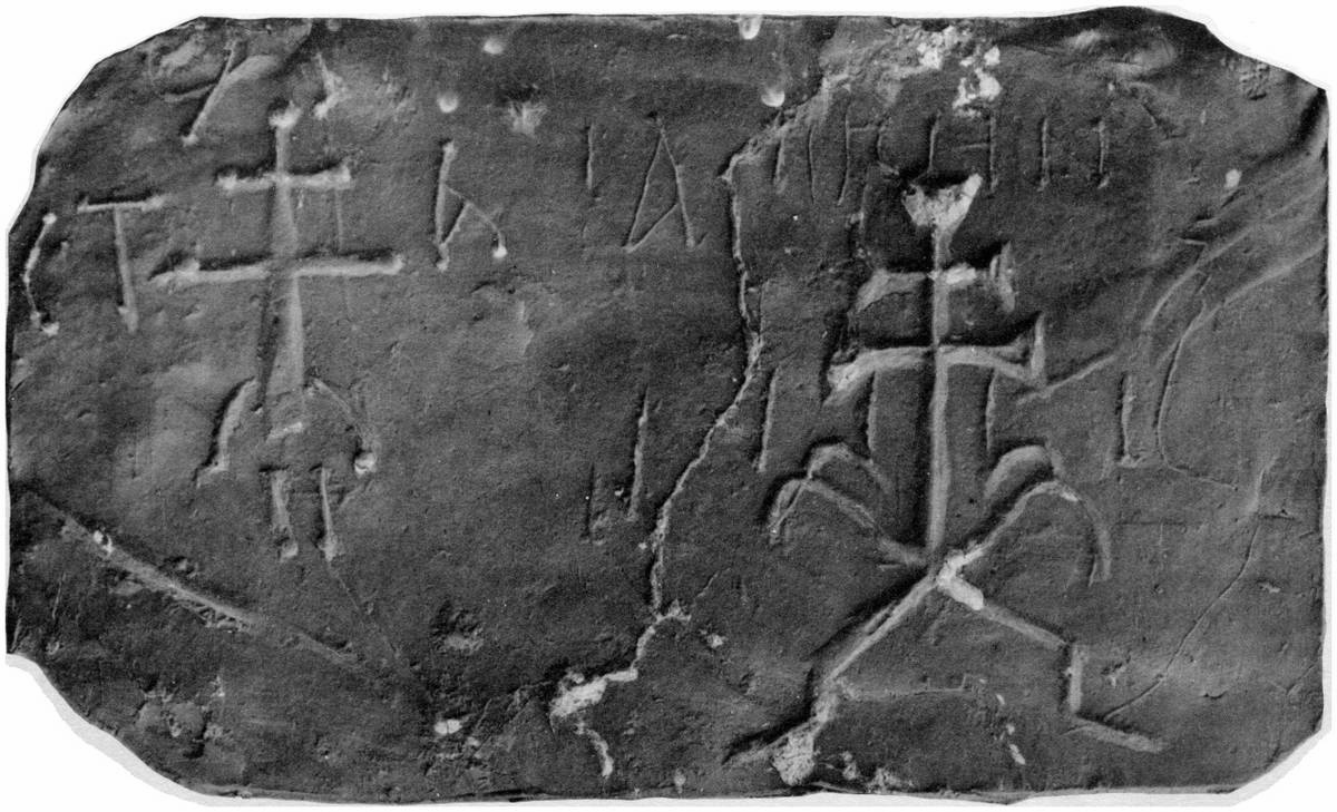 Взято из работы <a href="/epigraphy/bibliography/record/list#Щепкин 1902">Щепкин 1902</a> Фотография В. Н. Щепкина со слепка В. В. Суслова.