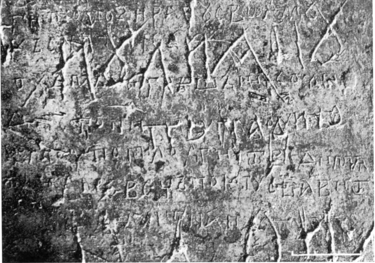 Взято из работы <a href="/epigraphy/bibliography/record/list#Высоцкий 1976а">Высоцкий 1976а</a>