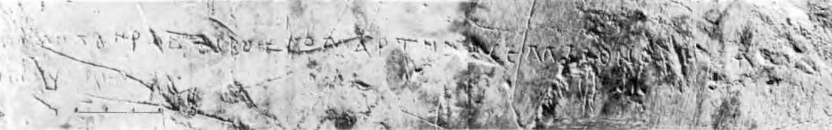 Взято из работы <a href="/epigraphy/bibliography/record/list#Высоцкий 1985">Высоцкий 1985</a>