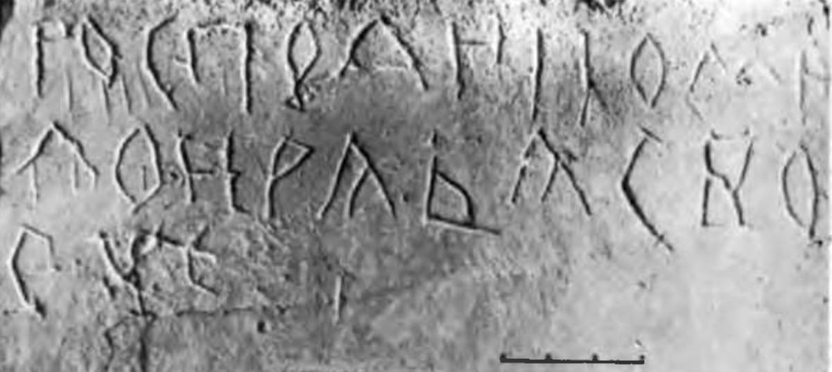 Взято из работы <a href="/epigraphy/bibliography/record/list#Высоцкий 1985">Высоцкий 1985</a>